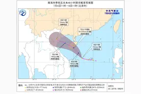提醒！海南部分进出岛旅客列车停运，琼州海峡航线15时起全线停运图片