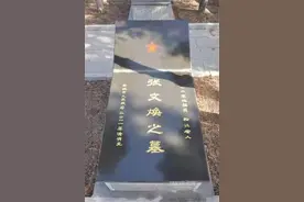 长子4岁时父亲去抗美援朝，这一别竟是永诀丨相隔71年的“父子重逢”图片