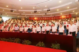 「奋斗百年路，启航新征程」重庆市第九人民医院举办庆祝建党100周年暨“两优一先”表彰大会图片