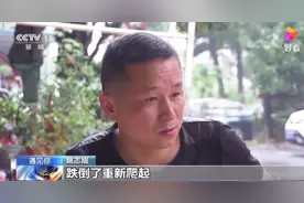 银行行长创业失败转做外卖骑手图片
