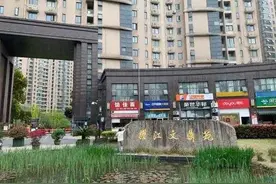 学区房转折信号？文鼎苑法拍房成交价从10万跌到8万图片