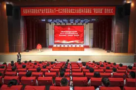 长春净月高新区关心下一代工作委员会成立图片