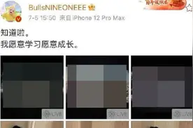 一音乐人为盗摄电影致歉：已删除，接受来自四面八方善意指正图片