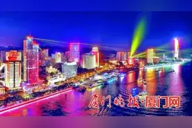 灯光秀带旺夏日夜经济 鹭江夜游8天接待量比2021“五一”期间增长约2倍图片