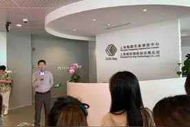 WAIC探营｜上海鲲鹏生态创新中心已与240余家伙伴企业完成对接适配图片