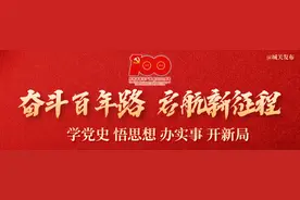 【展示】服务经济建设 献礼百年华诞 | 城关区重点项目系列展示活动——盐场路街道图片