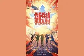 《新兵请入列》用真实镜头语言记录00后新兵的蜕变图片
