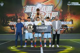 2020—2021赛季中国大学生3×3篮球全国总决赛落幕图片