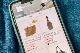 又一日本线上中古店入驻考拉海购，未来将推出更多年轻潮牌图片