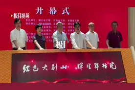 “红色大别山 辉煌鄂豫皖”，三省美术书法摄影展今日在汉开幕图片