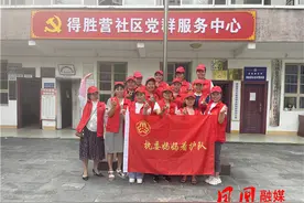 凤凰融媒丨凤凰县得胜营社区：“执委妈妈”结对帮扶特殊群体儿童图片