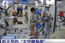 航天员太空健身也可以接地气——小物件发挥大作用图片
