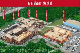 线下娱乐规模扩大 聚焦年轻人社交新生态图片