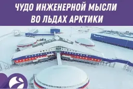 探营“三叶草”俄军对外公开北极大本营图片