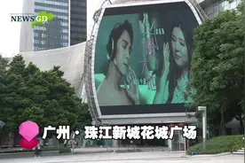 粤港歌手联唱演绎大湾区百年巨变，粤语新歌传遍大湾区图片
