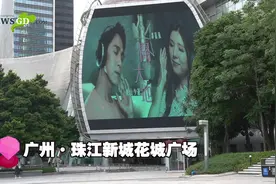 粤港歌手联唱演绎大湾区百年巨变，粤语新歌传遍大湾区图片