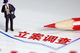 爆雷后突遭立案调查！上海电气市值蒸发240亿，网友：来回割两遍韭菜？图片