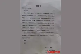 暖心！三名大学生深夜救助受伤老人，为他们点赞图片