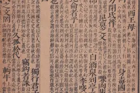 辛德勇读《史记》｜张骞“凿空”凿出了什么来？图片