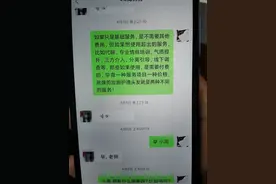 新型“情感挽回”类诈骗案已出现！警方提醒：失恋挽回，还得靠自己……图片