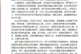 张陶酒后打人被刑拘，需承担什么法律责任？律师解读来了图片