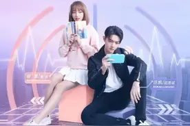 热播剧《你微笑时很美》被批“抄袭、融梗、不尊重电竞项目”，原著作者发9图自证“清白”图片