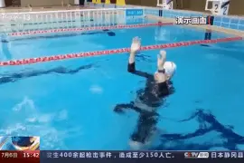 溺水如何自救施救？这些方式一定要掌握图片