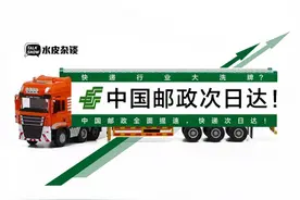 中国邮政提速，“国家队”出手抢蛋糕，顺丰和“通达系”慌了？图片
