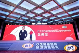 儿童奶酪市场激战正酣，妙飞数亿元加码新赛道图片