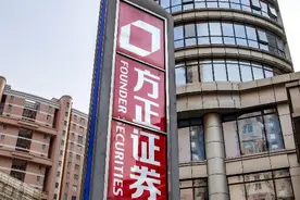 方正证券要“改姓”了？加入“平安系”板上钉钉，347家网点最值钱图片