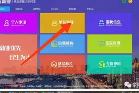 @荥阳人：快来领这些补贴！谁能申请？怎样申请？看这里→图片