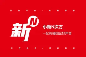 【社招】中核集团下属中核投资多岗位公开招聘图片