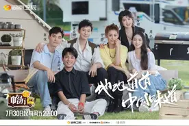 丁真参加《中餐厅5》：最想邀请家乡的人来做客图片