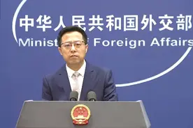 外交部：美方限制中国留学生签证 与时代潮流背道而驰 是开历史倒车图片