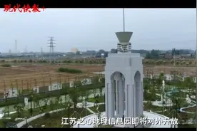 来打卡！江苏地理中心点原来在这里，提取20多万个坐标算出来的图片
