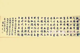 沁园春·援疆图片