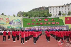 刚刚回到华坪2天的张桂梅参加了一次党性教育活动图片