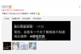 “硬核防晒”要裹到什么程度？爹妈不认！最近的高温天，杭州妹子说“离不开它”图片