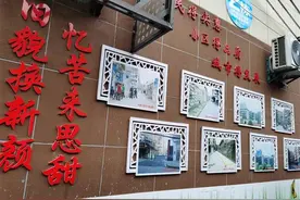 老旧小区如何有人管、管得好？我省现场会传出“道道”——让居民从“冷眼看”变成“热心干”图片