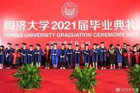 同济拨穗仪式持续近3个小时，师生共绘的百米学党史长卷发布图片