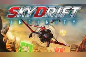 街机空战游戏《飞天无限》7月29日推出 登陆各大平台图片