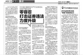 奋斗百年路 启航新征程《平凡的世界》中的“铜城”焕发新活力图片