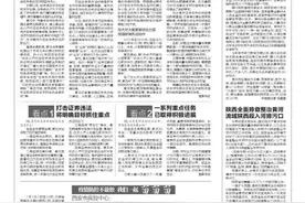 奋斗百年路 启航新征程《平凡的世界》中的“铜城”焕发新活力图片