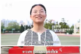 总分757分，8门满分！她这样说……图片
