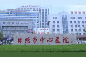 日照：提高生育待遇标准 释放“民生福利”图片