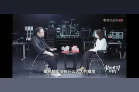 “赚钱没太大难度！”罗永浩又上热搜图片