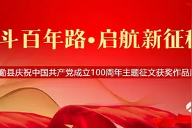 再唱小曲等你来——记民勤县东湖镇下润村原党支部书记沈嘉道图片
