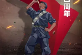 七七事变84周年：烽烟虽散，警钟长鸣图片