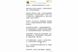 舆论审判林生斌到底该不该？图片