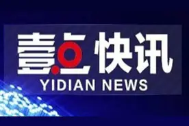 男子骑车滑倒被甩出十多米，三个孩子飞奔向前救人图片